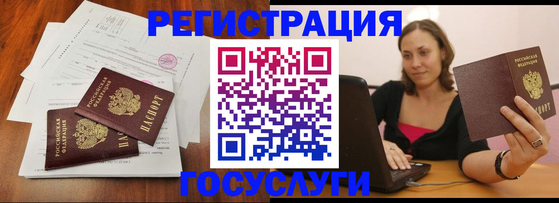 прописка паспорт в Камызяке